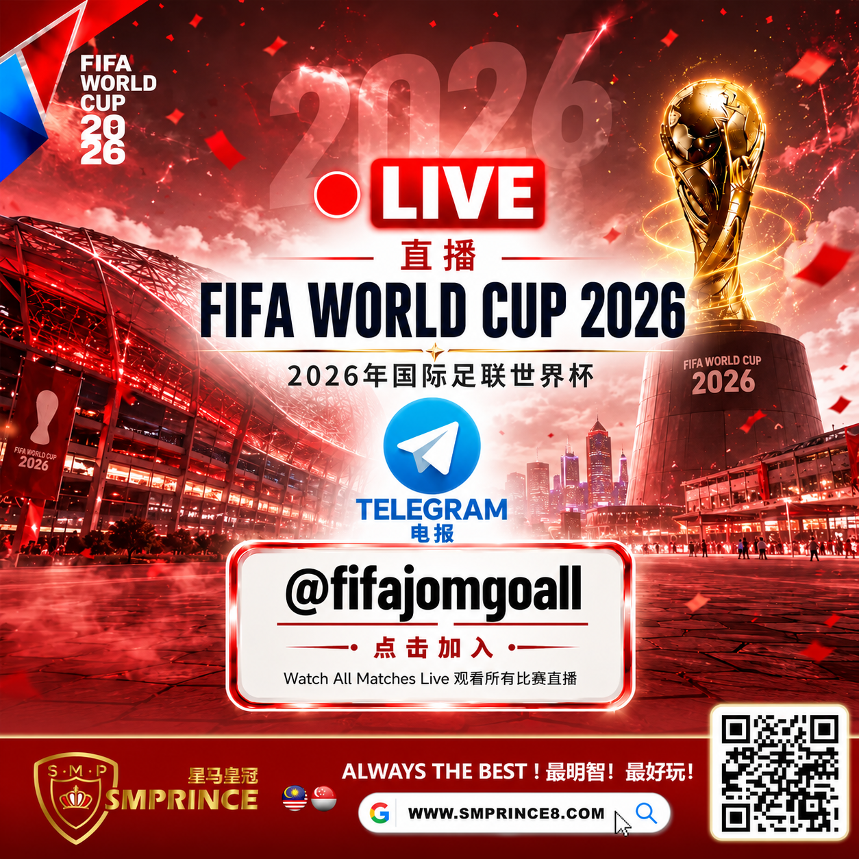 FIFA World Cup 2026 Live